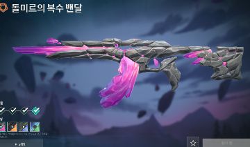 CONTA VALORANT + LOL À VENDA