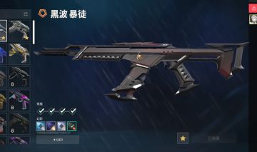 Conta imortal 1 com varias skins