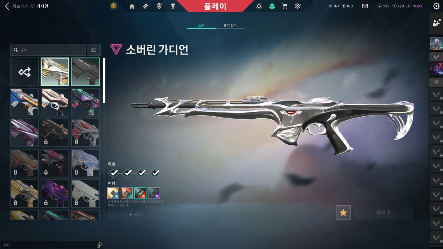 Conta de Valorant 2200R$ Gastos Vandal RGX PISTOL E PHANTON ARCADE FACA KURONAMI