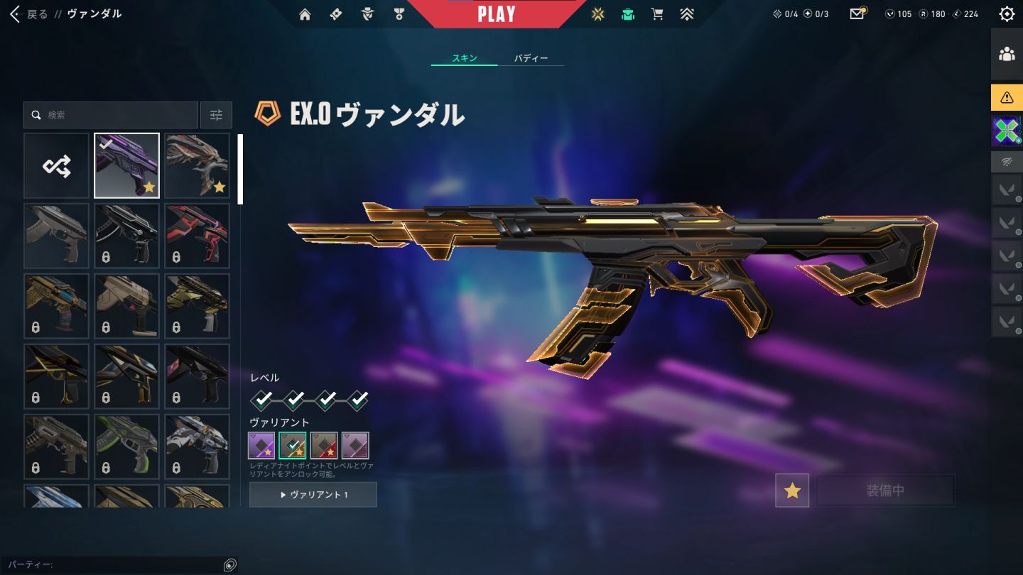 Conta de valorant Ascendant 3 com boas skins! ( + 600 reais gastos )
