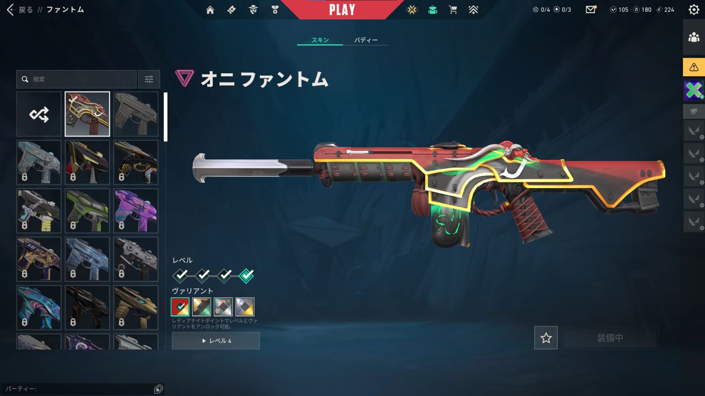 Conta de valorant Ascendant 3 com boas skins! ( + 600 reais gastos )