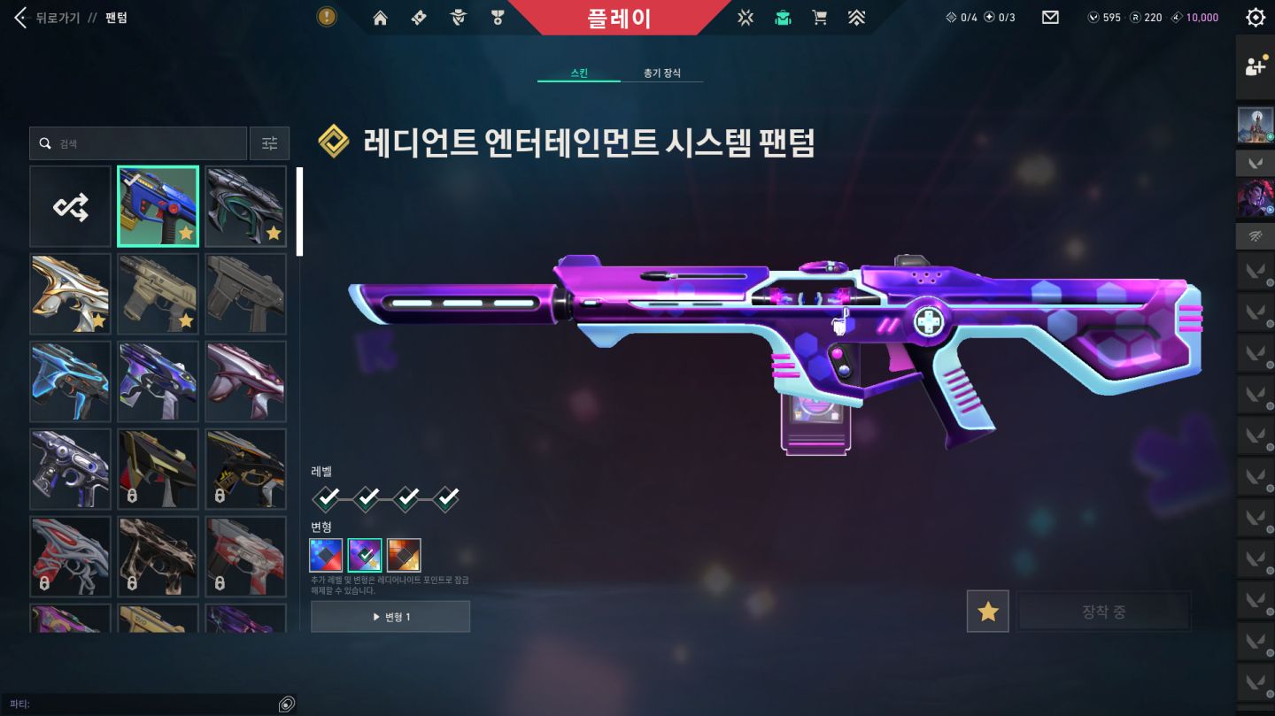 Conta de Valorant 2200R$ Gastos Vandal RGX PISTOL E PHANTON ARCADE FACA KURONAMI