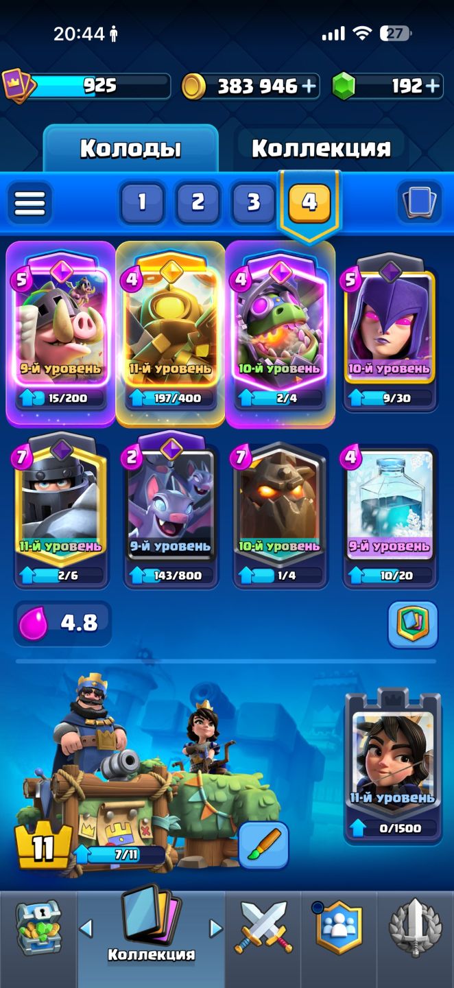 Clash royale conta / Arena 15 /Trophies 5000 /cartas 99 /cartas lendarias 11