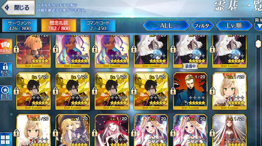 FATE GO (JP) Conta no Endgame