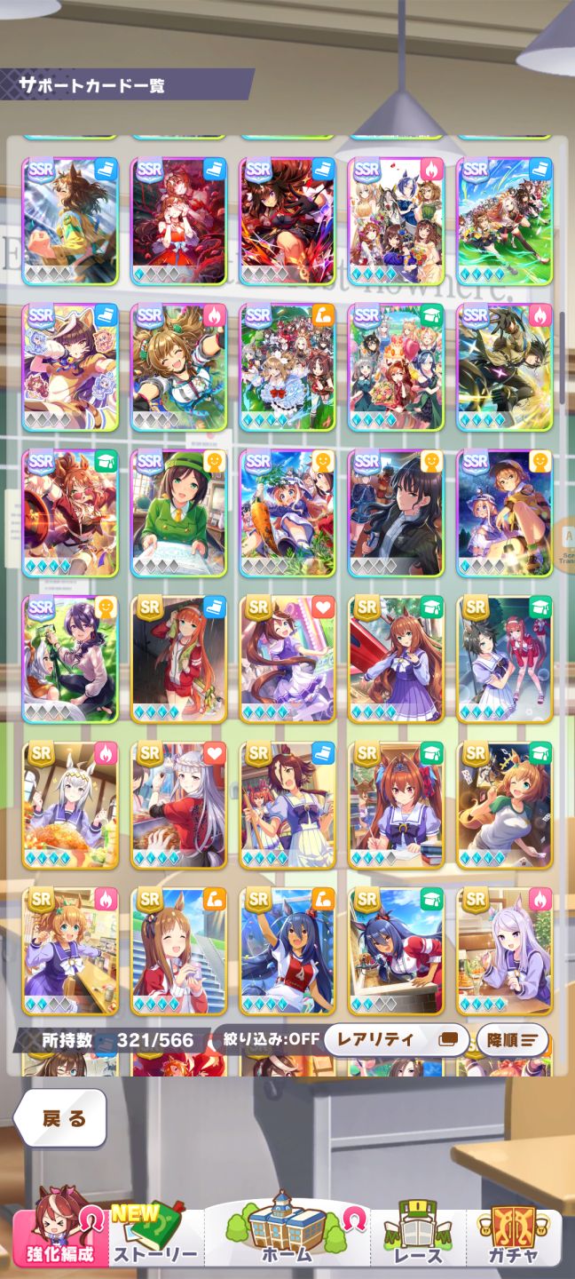 Umamusume JP | 76 SSR | 17 Uncap Máximo | Conta com muitas umas e +!
