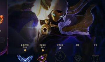 CONTA DIAMANTE 2 DE LOL - KASSADIN MAIN