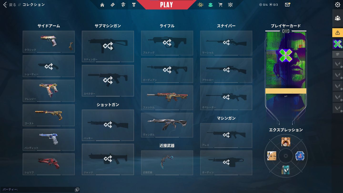 Conta de valorant Ascendant 3 com boas skins! ( + 600 reais gastos )