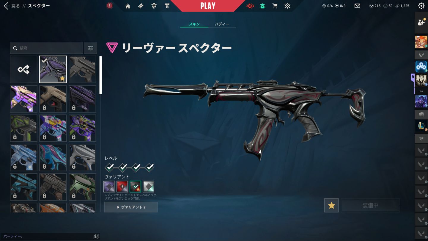 VALORANT | CHAMPIONS 2025 + KURONAMI NO YAIBA + NEO OESTE | LVL 90