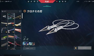 Conta Valorant immortal atual quase 3k gasto + dados de recuperação