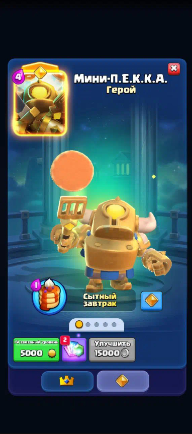CONTA DE CLASH COM 5657 TROFEU E 114 CARTAS - ENTREGA AUTOMATICA