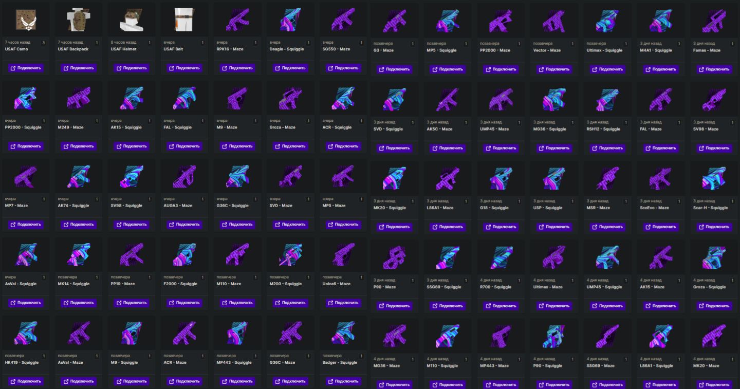 BATTLEBIT REMASTERED TWITCH DROPS - 137+ SKINS - [MENOR PREÇO]