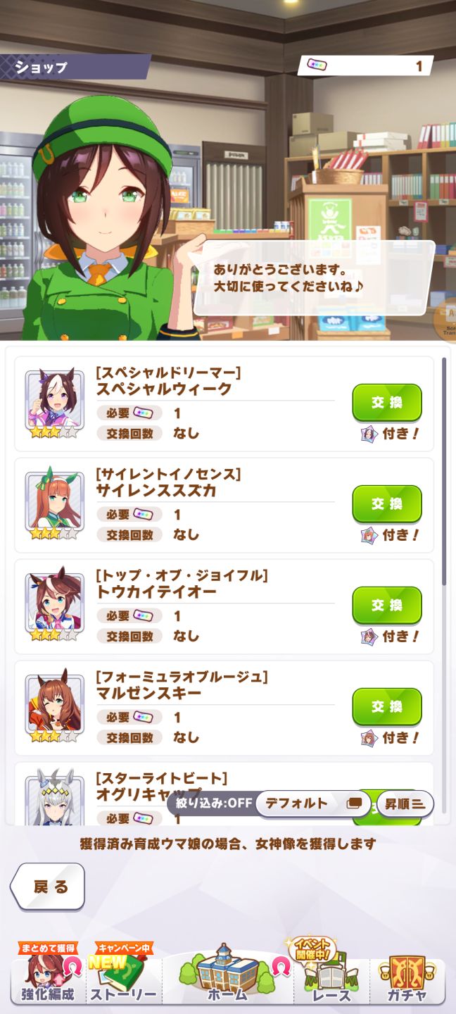 50+ SSR | 7 SSR MLB | 6 3 | despertar maximo, muitos recursos e + | +tkt 3| Jp