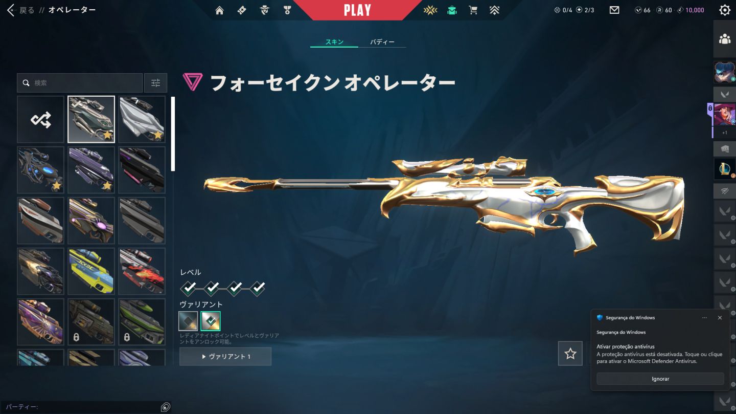 Conta Valorant, Unico Dono Full Acesso muitas skins