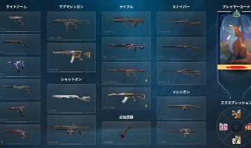 CONTA ASCENDENTE - MMR BOM - 3 FACAS