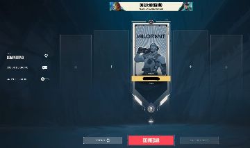 CONTA VALORANT PRONTA PARA RANKED, UPADA SOLO MANUAL, RANKED NUNCA JOGADO LV 20