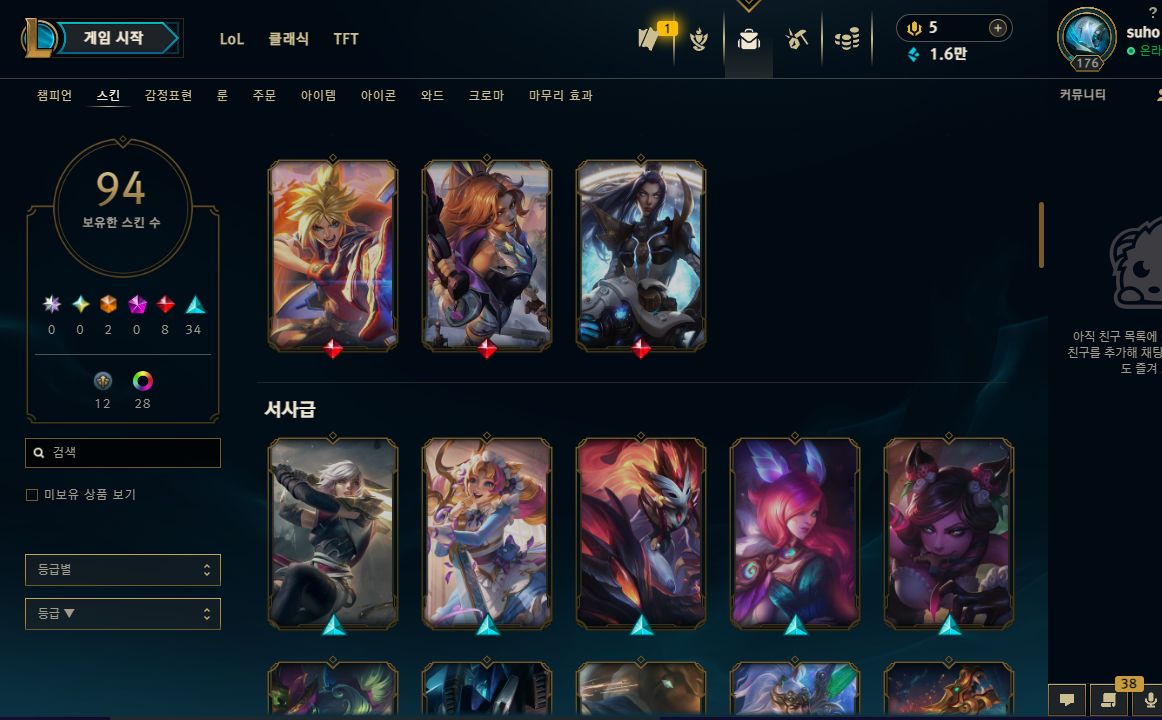 CONTA ESMERALDA 1 MRR ALTO, MUITAS SKINS