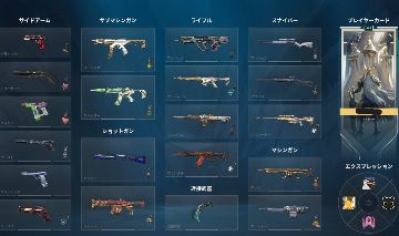 Conta Valorant+LoL +30 facas, Skin exaltada e muito mais