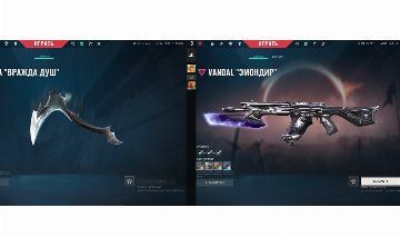 { MAIS SEGURO + DADOS DE CRIAÇAO } ASCENDENT + SKINS TRYHARDS // VANDAL + FACA