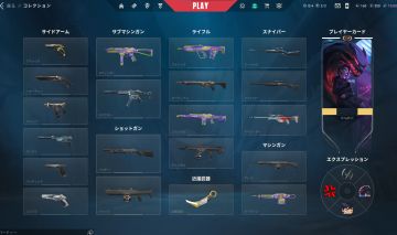 Conta valorant skins full pers ouro nivel 100+