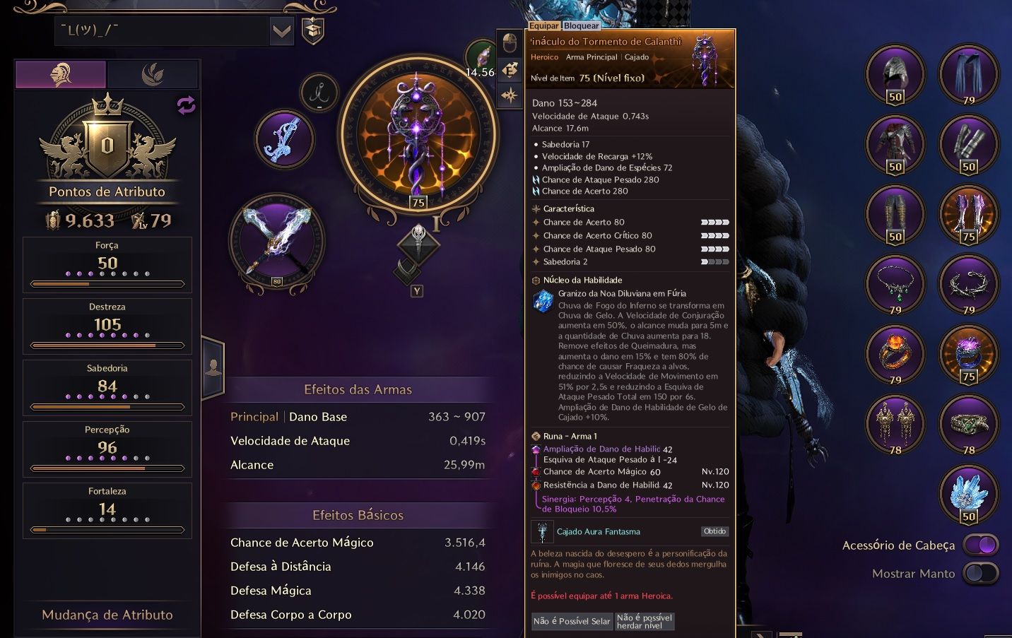 Conta 10.300GS + throne and liberty