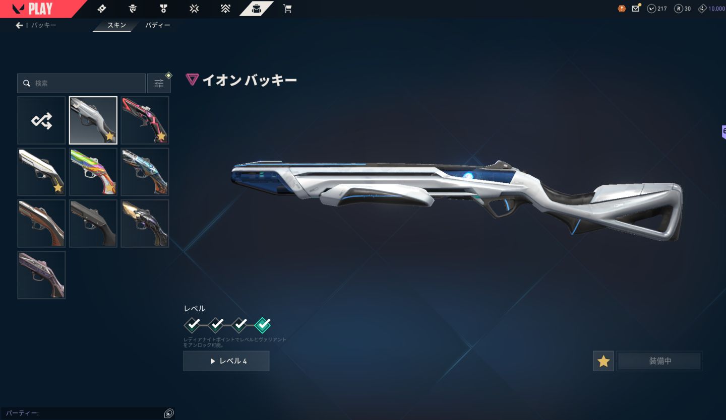 CONTA DE VALORANT COM 6K GASTOS, DIVERSAS SKINS, PERFEITA PARA MAIN