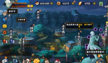 Conta (Naruto Mobile) com Obito Jinchuuriki