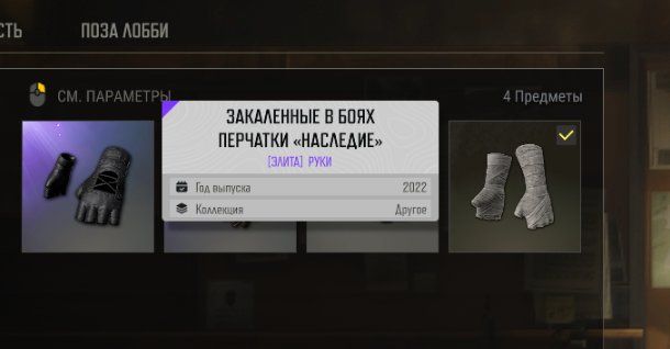 CONTA PUBG PGI TITLE WRAPS MELHOR PREÇO MERCADO