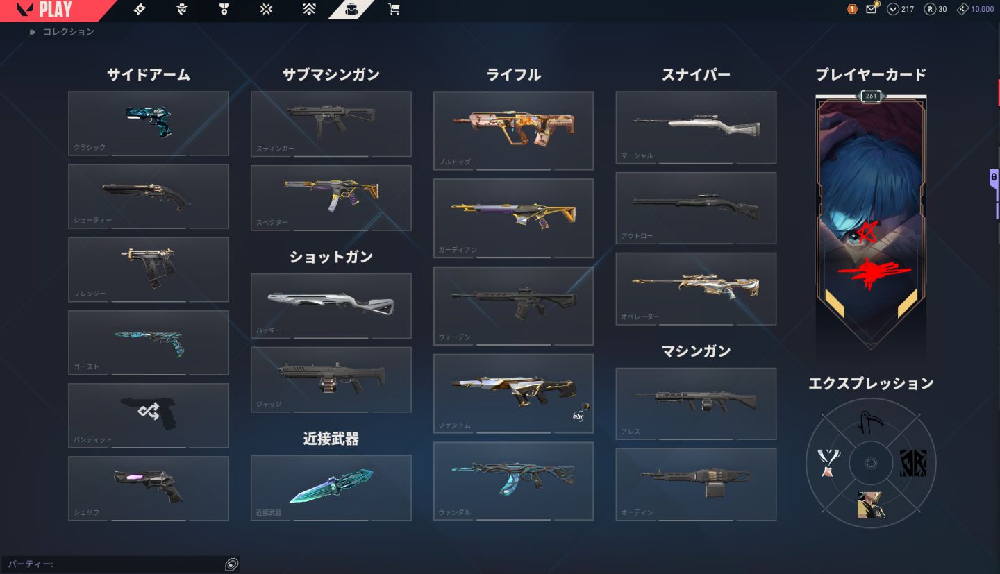 CONTA DE VALORANT COM 6K GASTOS, DIVERSAS SKINS, PERFEITA PARA MAIN
