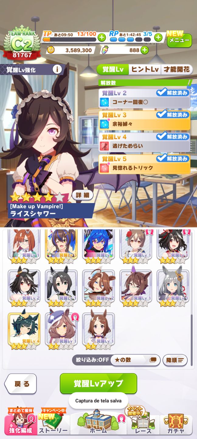 Umamusume JP | Rice Shower UG | 35+ SSR | 888 Joias