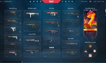 CONTA DE VALORANT COM MUITAS SKINS E Platina 2