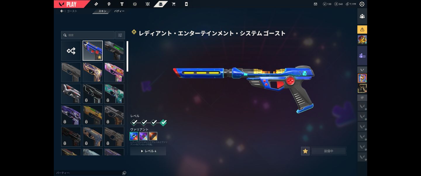 CONTA VALORANT | Karambit VCT 2025 + Primordium Vandal + Protocol Sheriff
