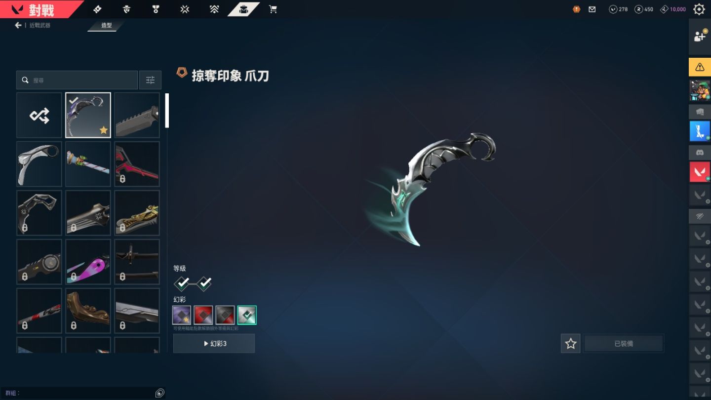 CONTA VALORANT NIVEL 327 ( 7 SKINS DE VANDAL, 3 FACAS, KARAMBIT SAQUEADOR )