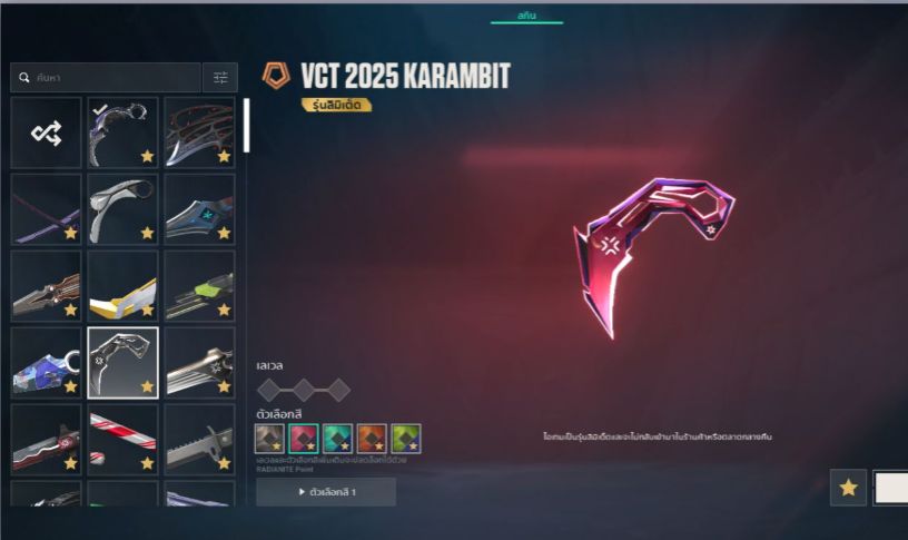 CONTA VALORANT COM 5K+ GASTOS (TODAS AS FACAS VCT E PHANTOM CHAMPIONS 2022)