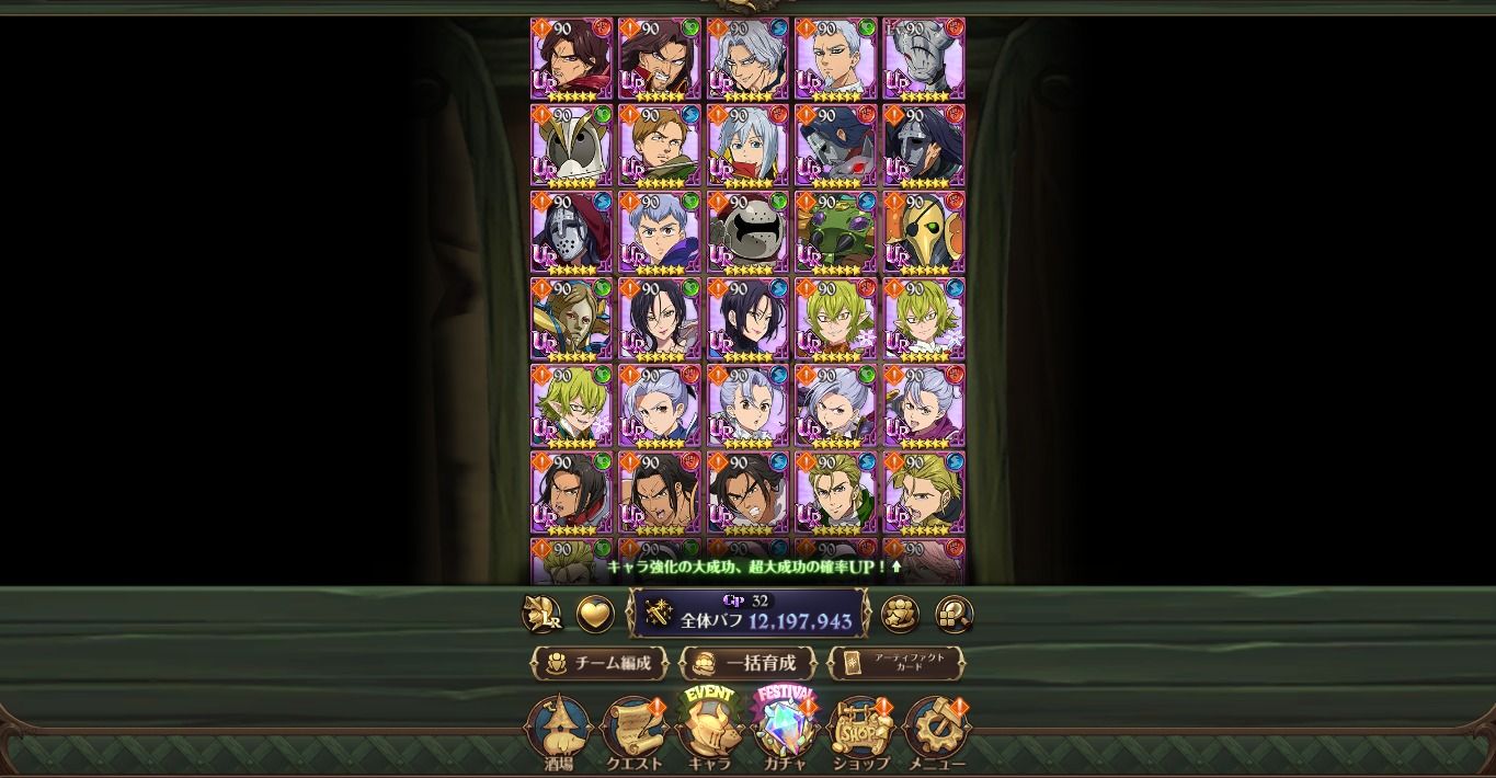 Conta no PC 7ds Grand Cross JP