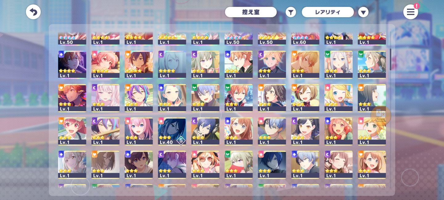 [JP] CONTA PROJECT SEKAI 33K CRISTAIS | +50 CARTAS 4