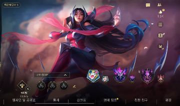 Conta Wild rift main Yasuo e Irelia
