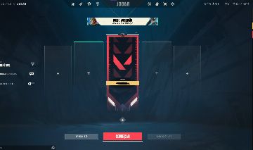 CONTA VALORANT - PRONTA PARA O COMPETITIVO - LV 20 - MMR ZERADO - FULL ACESSO