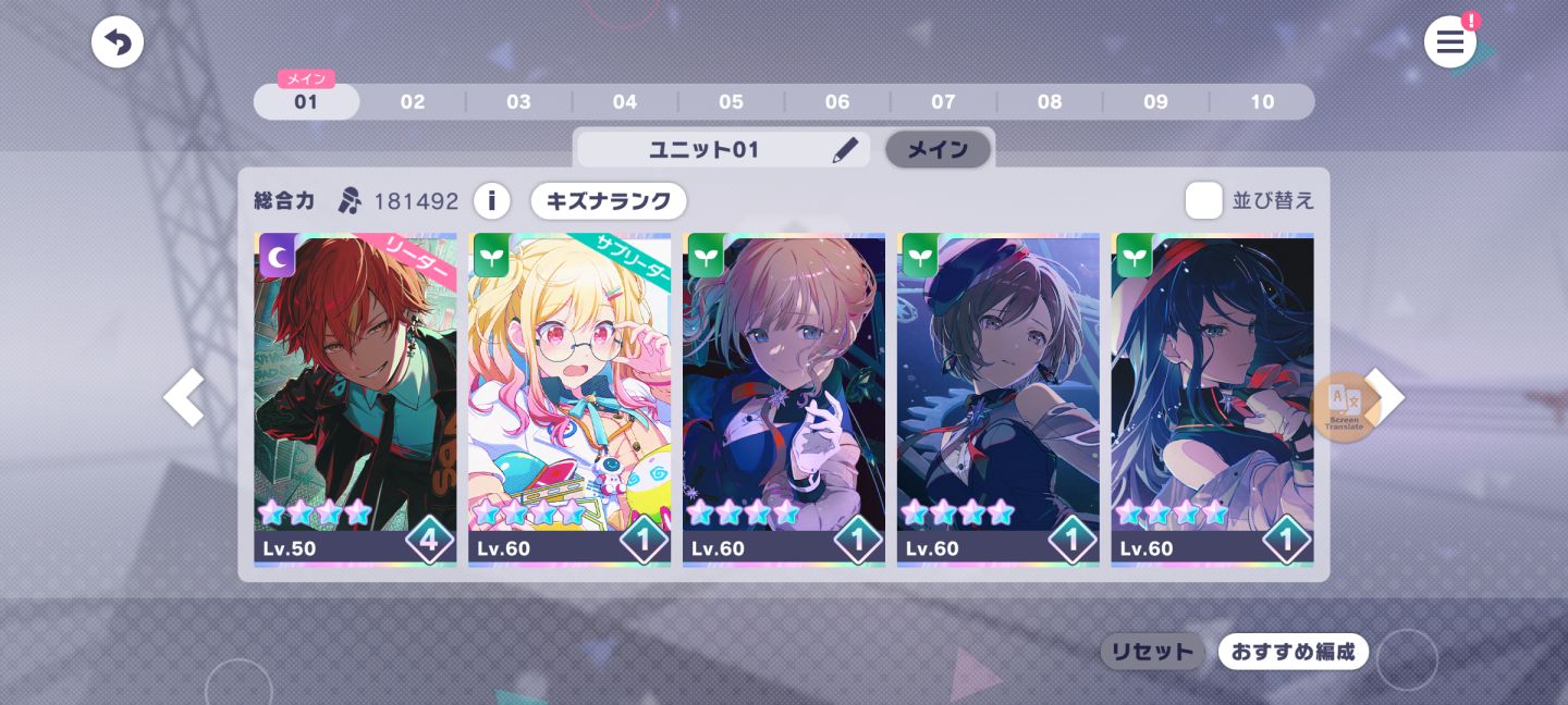 [JP] CONTA PROJECT SEKAI 33K CRISTAIS | +50 CARTAS 4