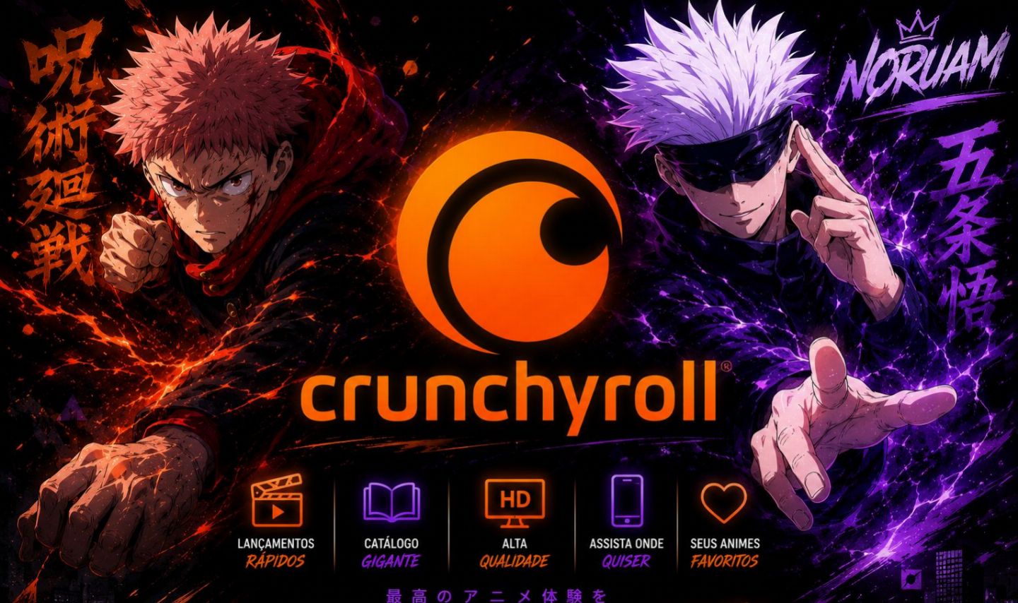 CRUNCHYROLL MEGA FAN TELA (30 DIAS) + BRINDE