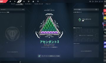 Conta Valorant peak Ascendente 3 varias skins