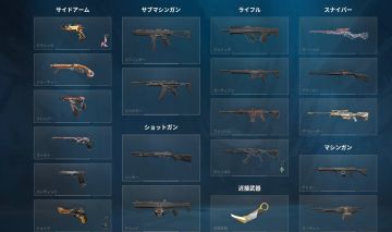 CONTA VALORANT COM FULL ACESSO SKINS RARAS