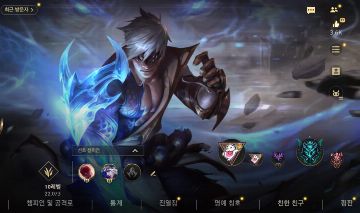 CONTA EX TOP 1 ASHE SEASON PASSADA , E DIVERSAS SKINKS
