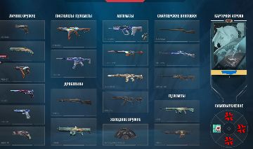 CONTA VALORANT FULL ACESSO | 1 FACA + 6 SKINS