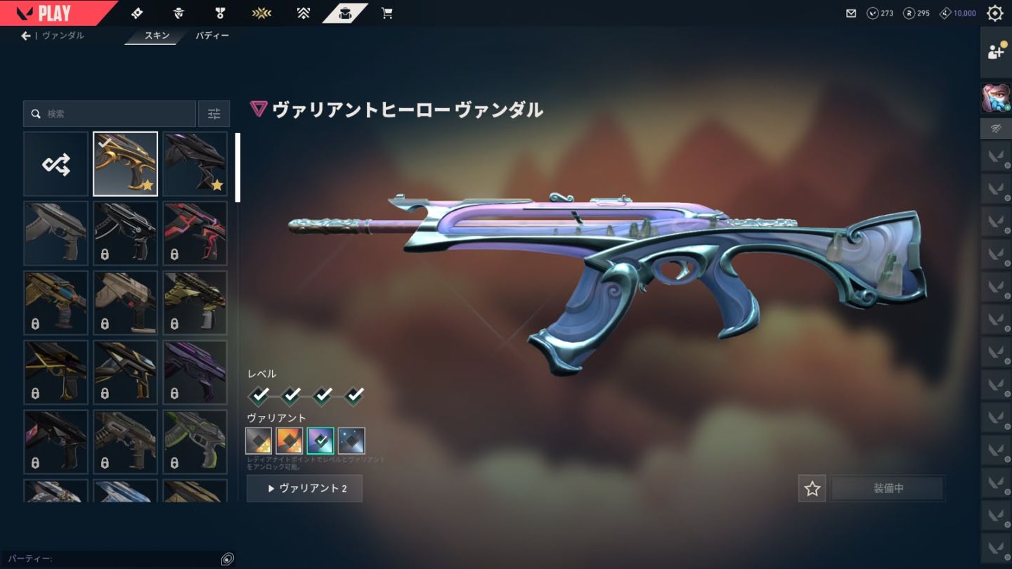 CONTAS DE VALORANT FULL ACESSO COM SKINS