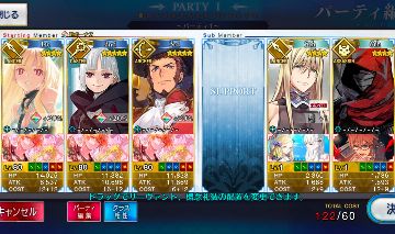 FGO JP Franchesca reroll Orleans 1 semana de login