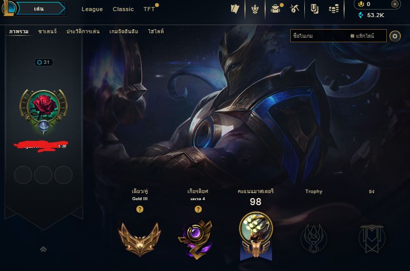 Smurf lol hand level lvl 31