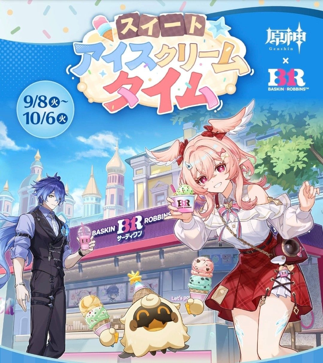 Genshin Impact x Baskin Robbins Japão Collab - Códigos GLOBAL