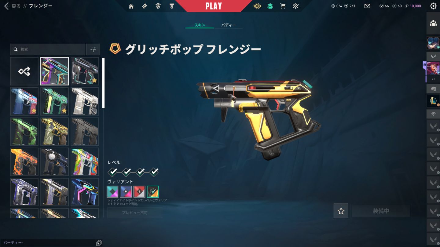 Conta Valorant, Unico Dono Full Acesso muitas skins