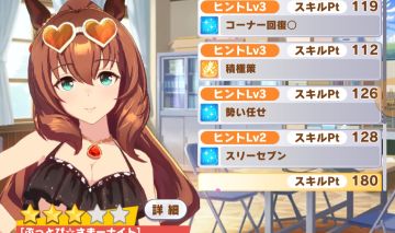 50+ SSR | 7 SSR MLB | 6 3 | despertar maximo, muitos recursos e + | +tkt 3| Jp
