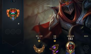 Conta top para smurfar main zed gold 2